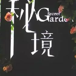 沉睡之间