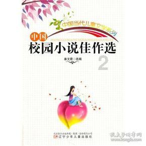 游戏画面